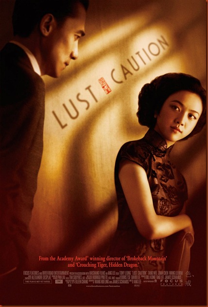 lust-caution-movie-poster