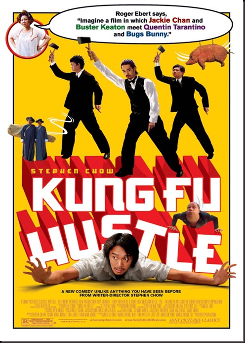 kung_fu_hustle_poster