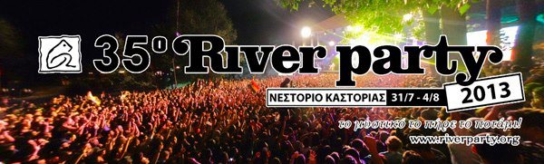 river party 2013