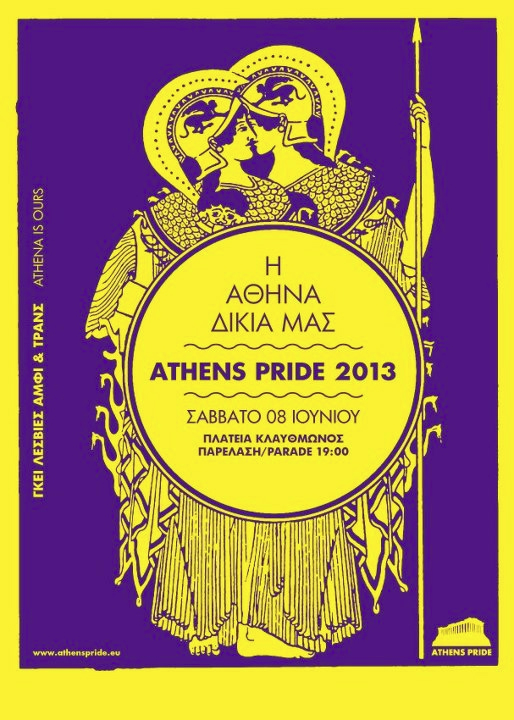 athens pride 2013