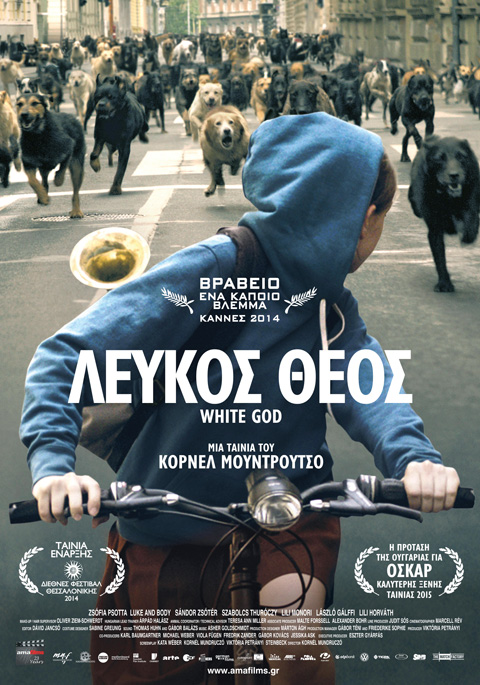 lefkos theos poster