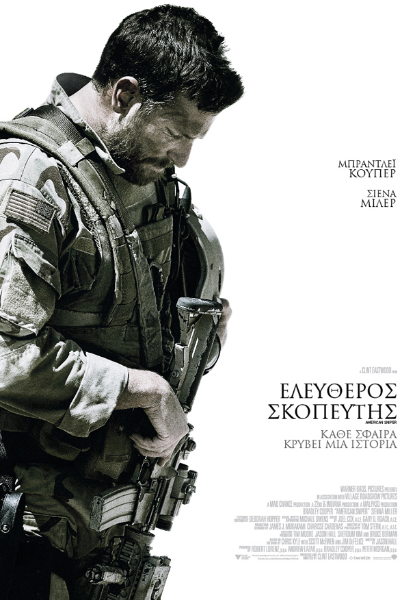American_Sniper_Greek_poster