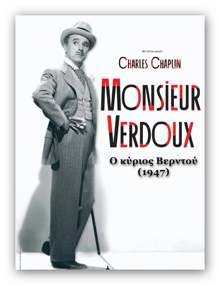 monsieur_verdoux-poster