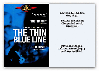 the-thin-blue-line-ashes-and-diamonds
