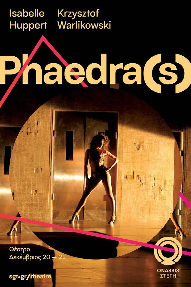 phaedras-poster